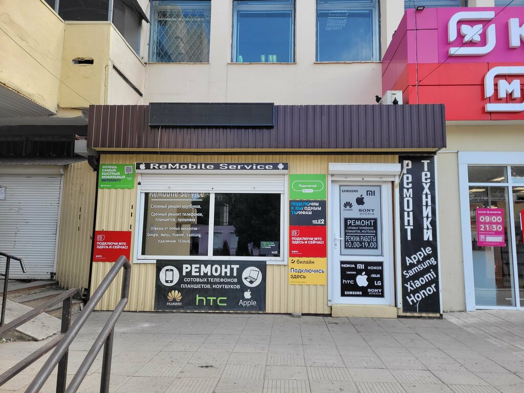 Phone repair Re Mobail Service, Krasnodar, photo