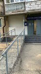 Отделение почтовой связи № 356110 (Южная ул., 19, посёлок Рыздвяный), почтовое отделение в Ставропольском крае
