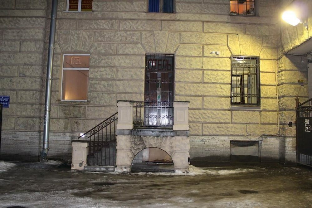 Фото Регардс