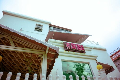 Гостиница Huajianhui Sea View Inn в Шэньчжэне