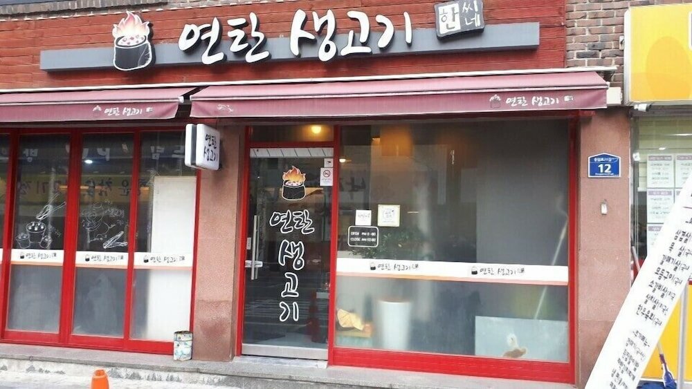 Фото Dadam House