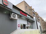Krasnoe&Beloe (posyolok Troitskaya GRES, 10-y kvartal, 38) ، محل بقالة