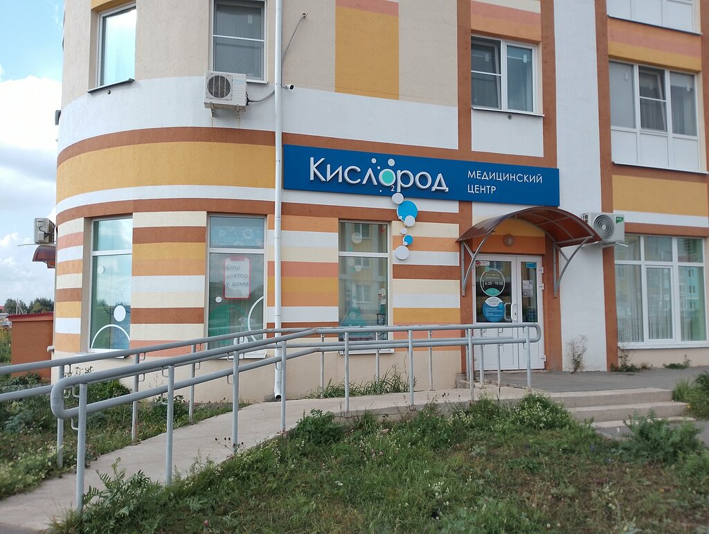 Medical center, clinic Kislorod, Kohma, photo