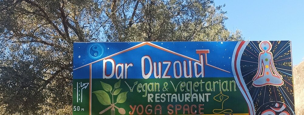 Фото Riad Dar Ouzoud