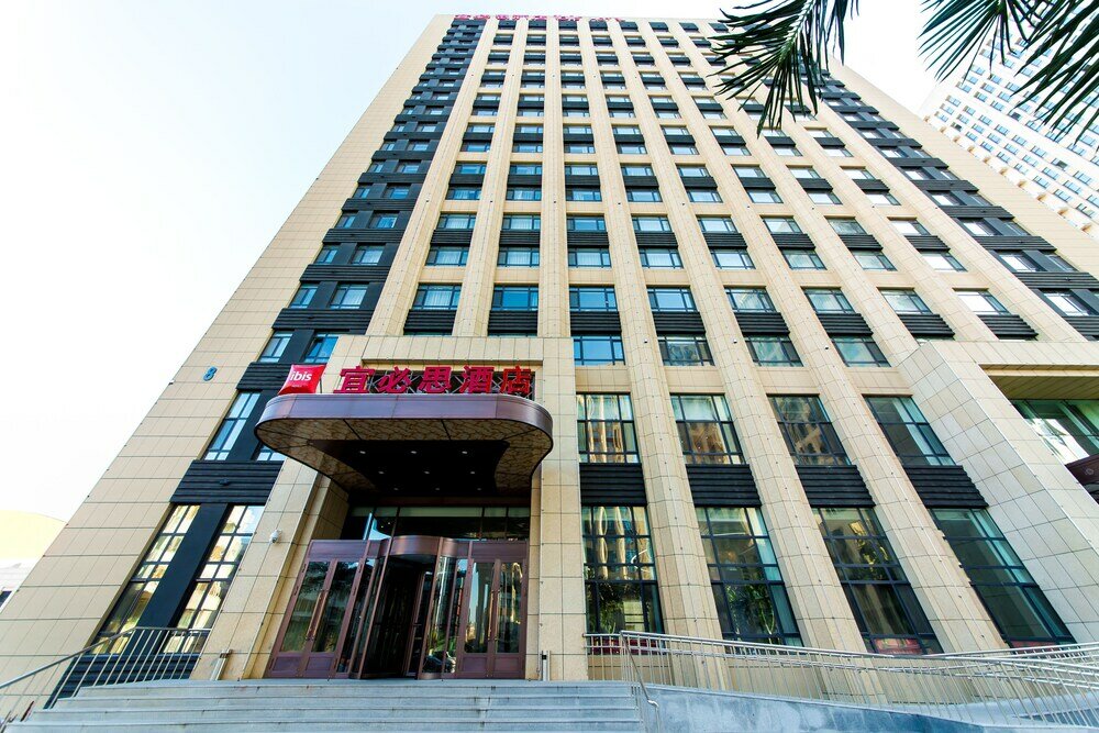 Фото Ibis Harbin Songbei Wanda City Hotel