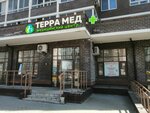Terra Med (Novoye Pavlino Microdistrict, Kosinskoye shosse, 5/7), centro de diagnóstico