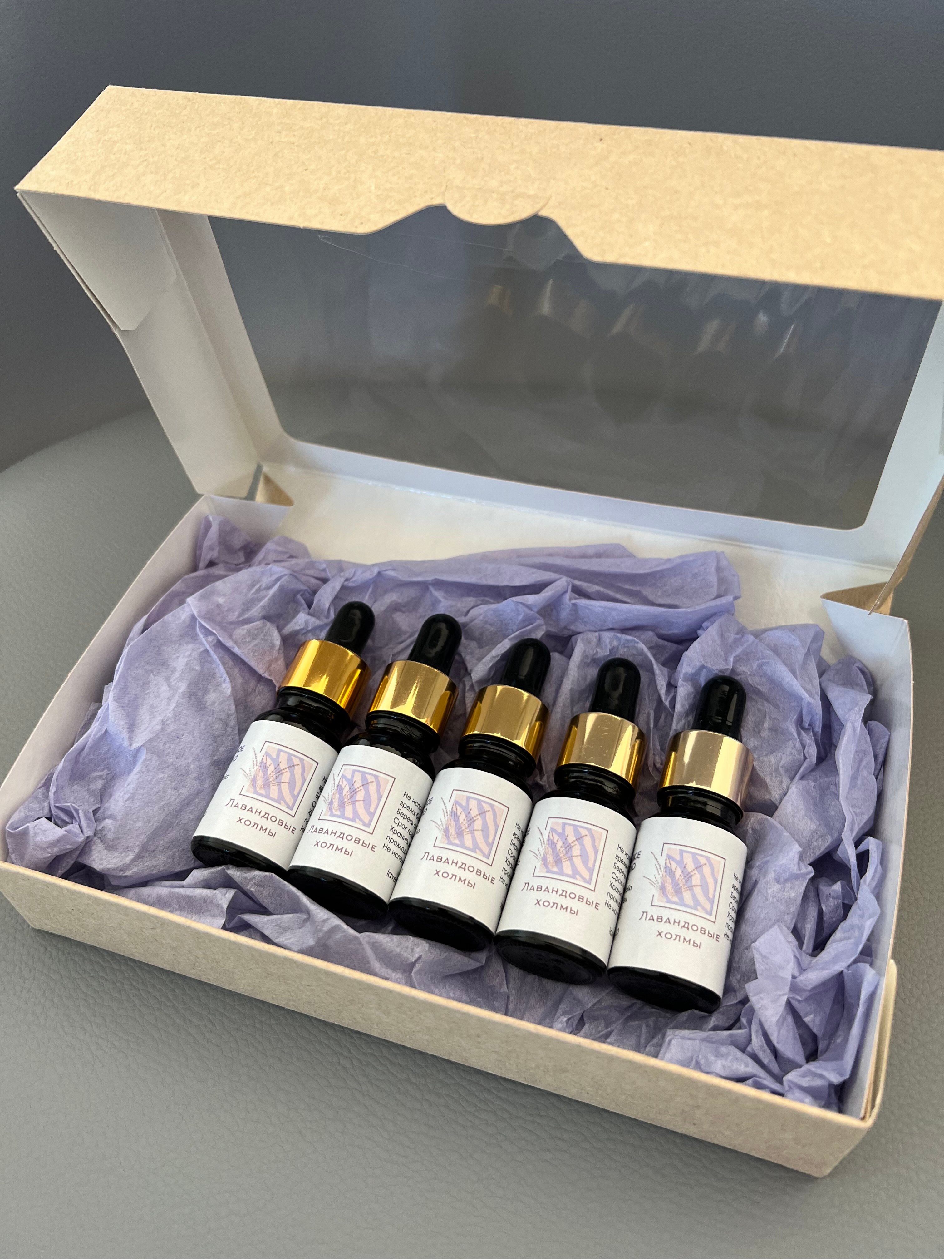 Фото Лавандовые холмы