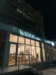 Hofle Coffee (ulitsa Zeynudina Batmanova, 12), cafe