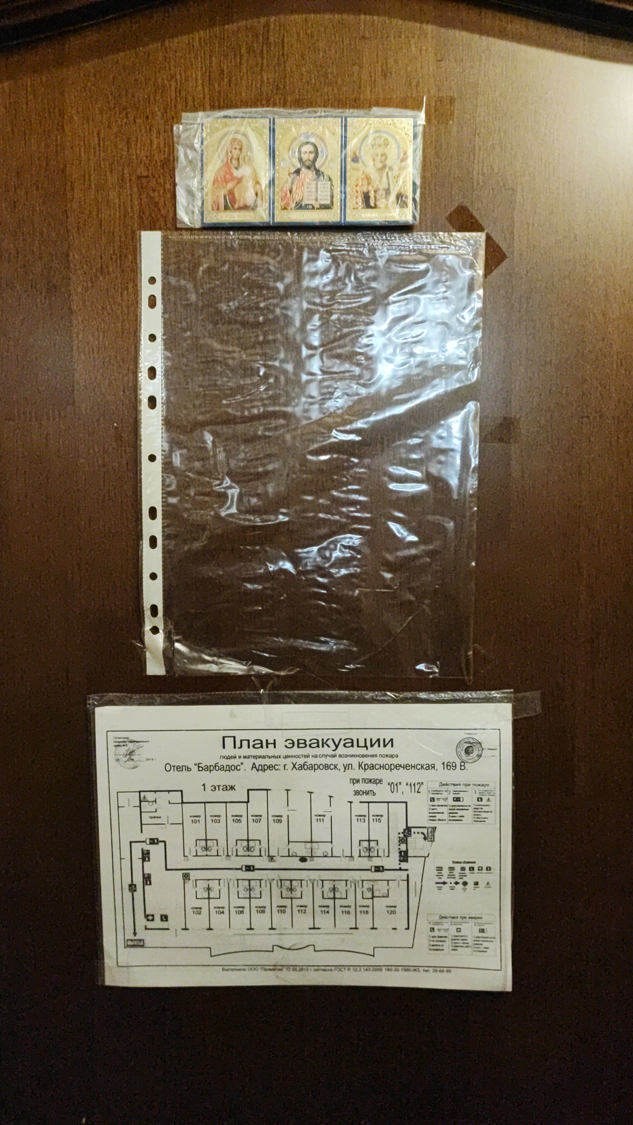 Фото Барбадос