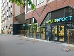 Репроект.рф (Arkhitektora Schuseva Street, 2к2), construction and finishing works