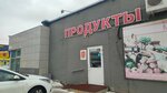 TelePay (Pokrovskaya ulitsa, 10), payment terminal