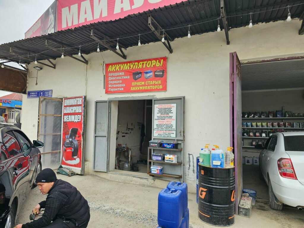 Batteries and chargers Batteries, Chimkent, photo