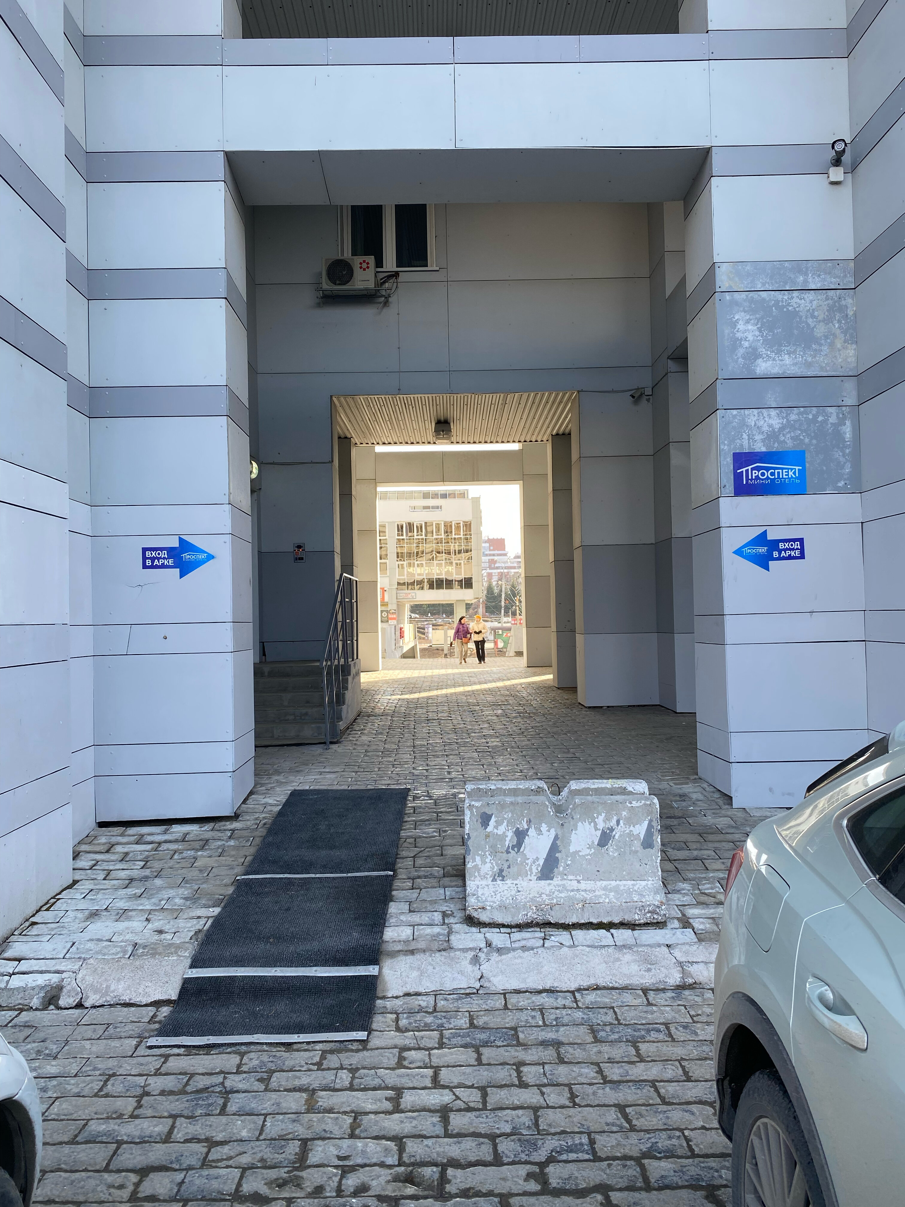 Фото Проспект