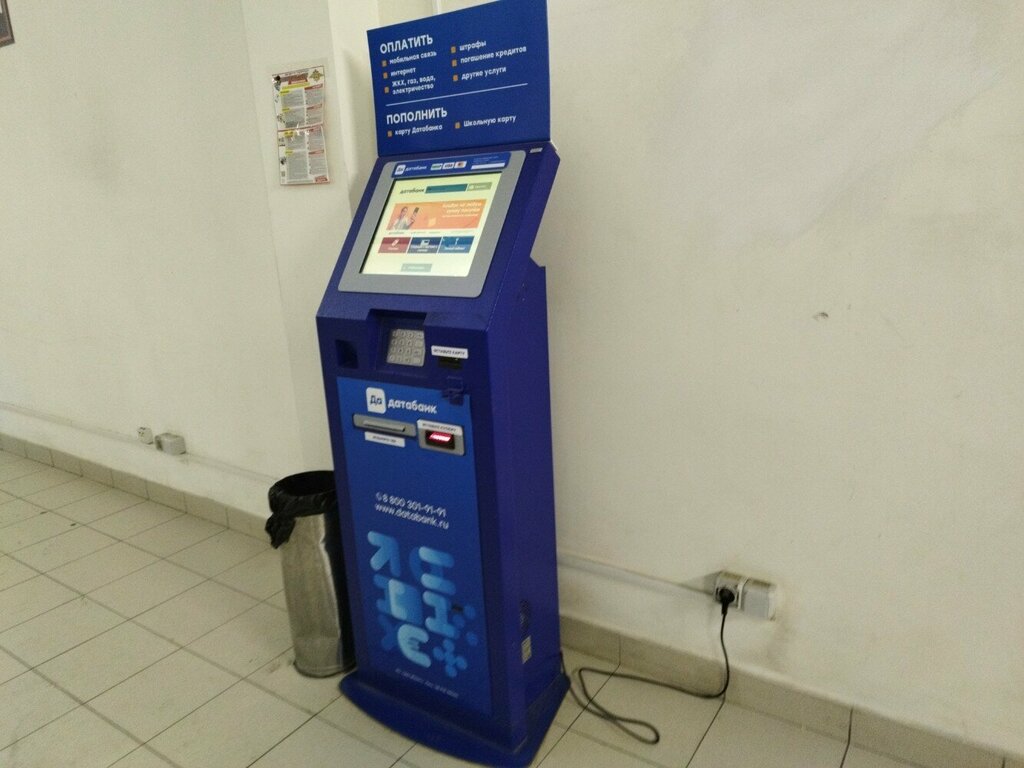 Payment terminal Databank, Izhevsk, photo