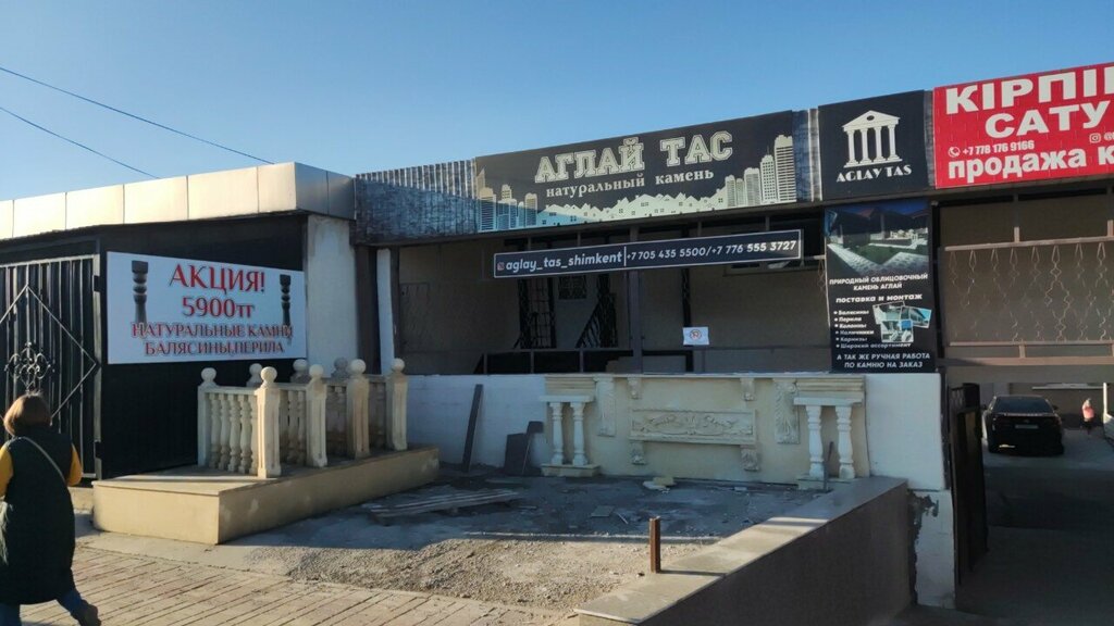 Stone articles and fixtures Aglay Tas, Chimkent, photo