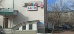 Kinder+ (ulitsa Tereshkovoy, 32А), kindergarten, nursery