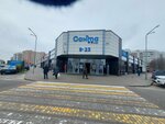 Срочно ключи (Kasmanawtaw Street, 28) ، التنظيف الجاف