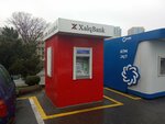 Xalq Bank (Baku, Tbilisi Avenue), atm