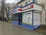 Orient Farmacie (Chisinau, strada Ion Creangă, 11А), pharmacy