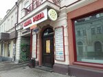 Azbuka puteshestvy (Lenin Avenue, 85А), travel agency