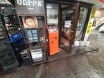 TelCell (Aygedzor Street, 69/5), payment terminal
