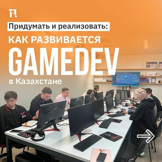 Computer courses Omnium, Astana, photo