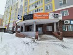 Kapous (Oktyabrya Avenue, 48), hairdresser