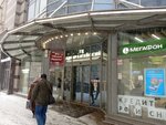 Allo Incognito (Moskovskiy Avenue, 3АБ), telecommunication company
