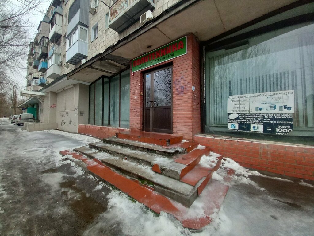 Строительное оборудование и техника Политехника, Волгоград, фото