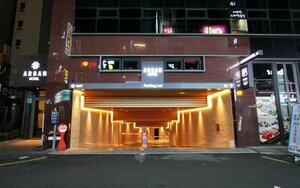 Гостиница Arban Hotel