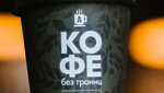 Akademia Coffee (Gogolya Street, 33/1) ، مقهى