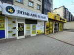 Lombard Belii (Respýblıka dańǵyly, 12), pawnshop
