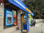 Tbc (Tbilisi, Avto Varazi Street, 7ა), atm