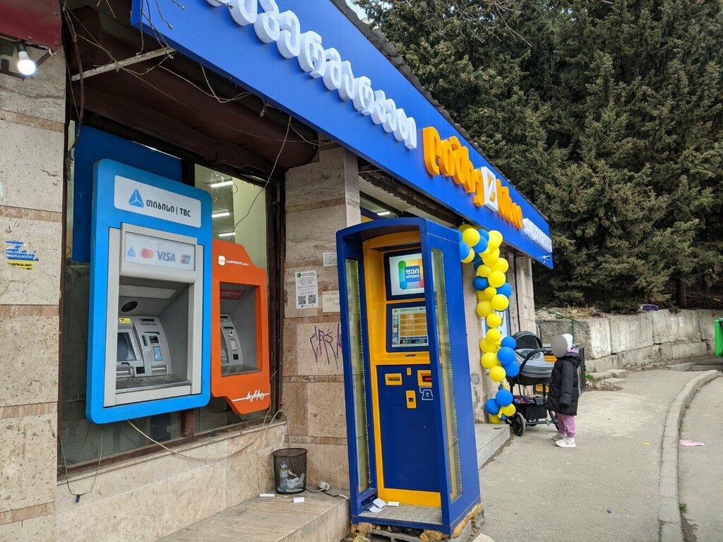 ATM Tbc, Tbilisi, photo