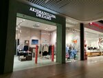 Dreams by Alena Akhmadullina (1st Pokrovskiy Drive, 5), clothing store