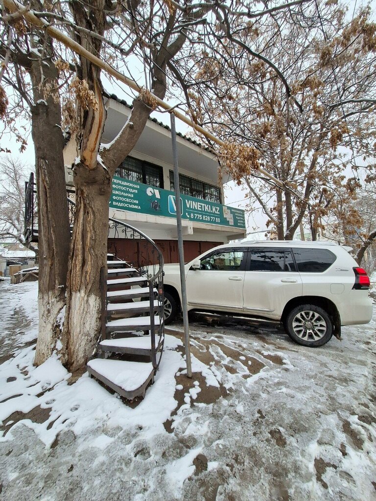 Полиграфические услуги Vinetki.kz, Шымкент, фото