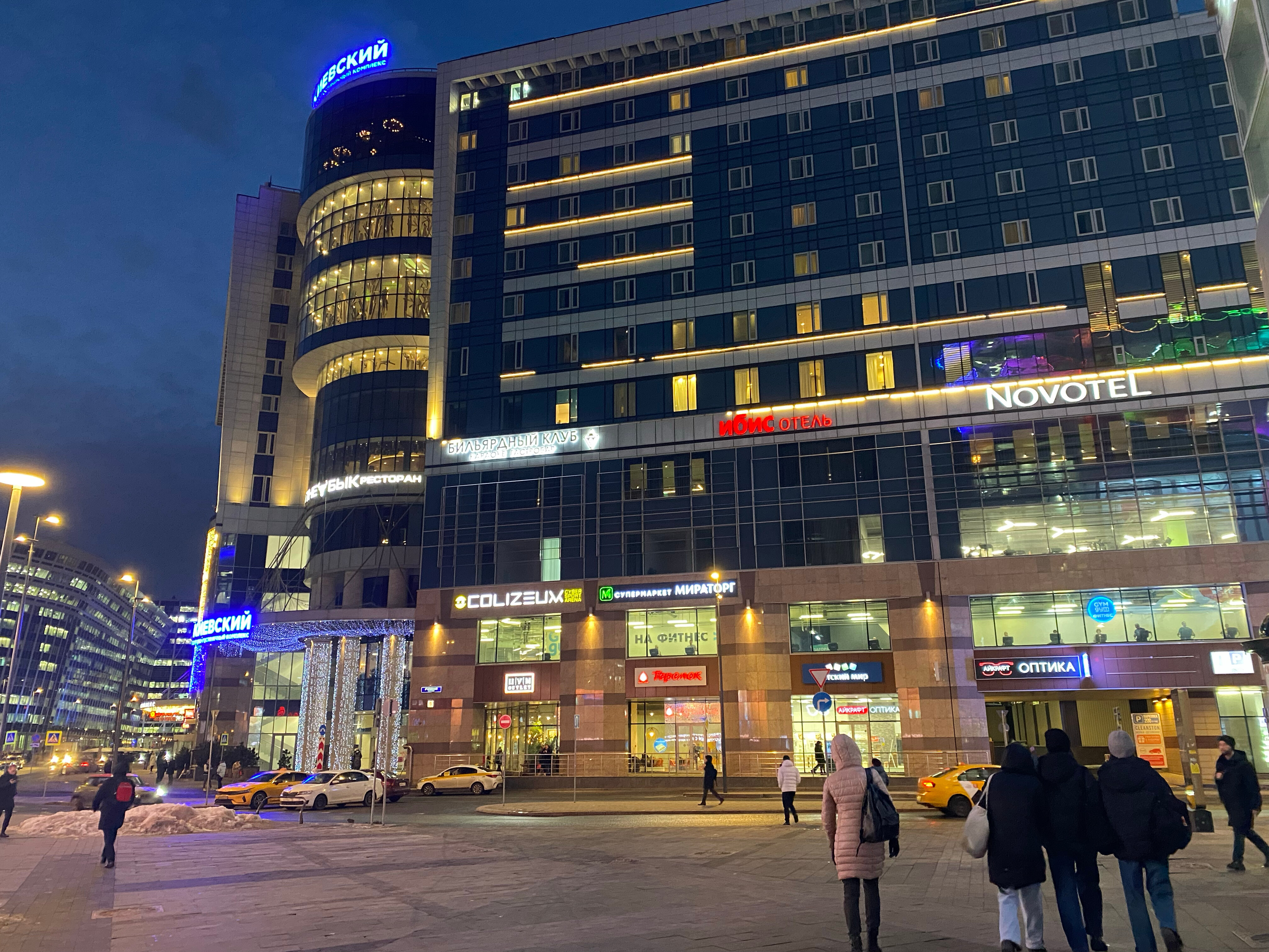 Фото Ibis Москва Киевская