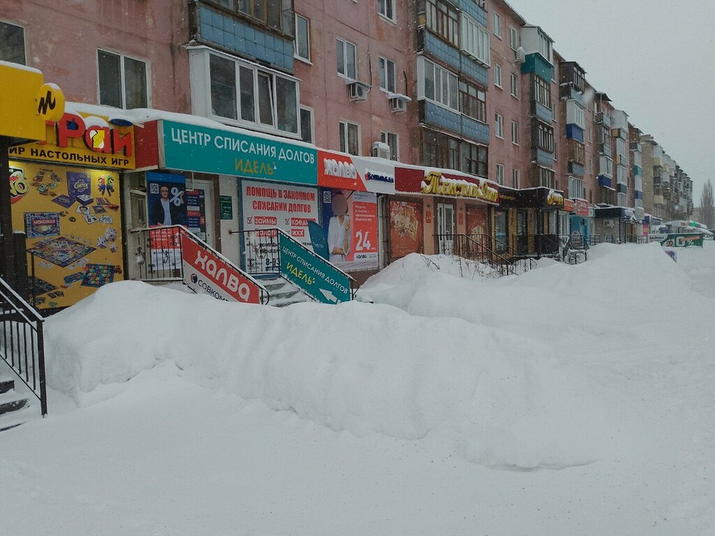 Payment terminal Public Joint-Stock Company Sovcombank, Salavat, photo