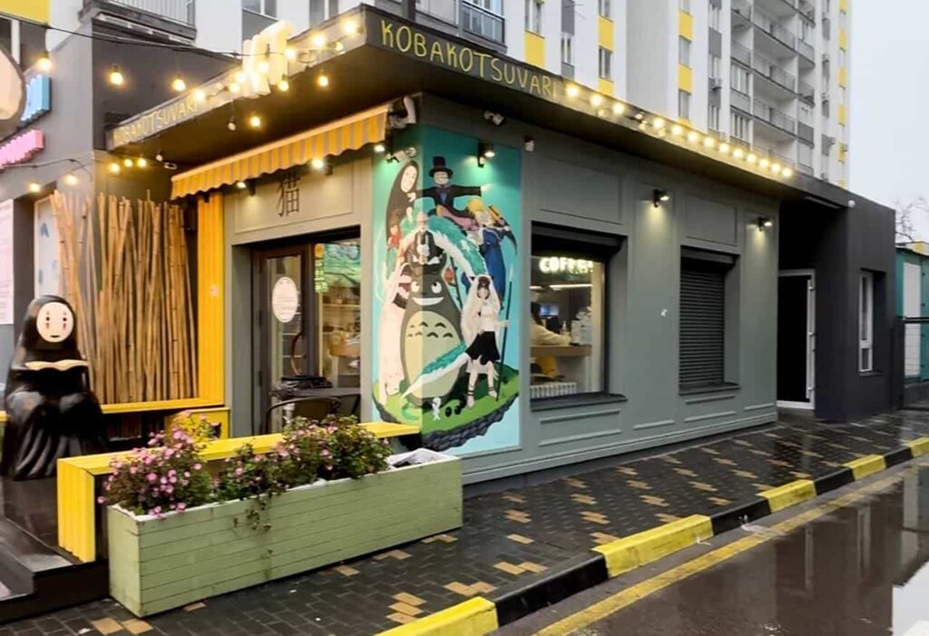 Кофейня Kobakotsuvari, Алматы, фото