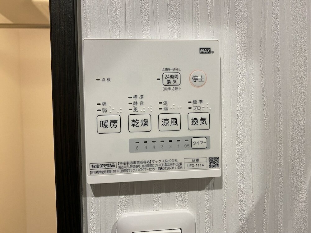 Фото Briller Kyoto Tambaguchi H