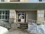 МБУЗ поликлиника № 50, филиал (Революционная ул., 167А, Уфа), поликлиника для взрослых в Уфе