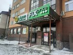 Qiwi (Älikhanov street, 37/4), payment terminal