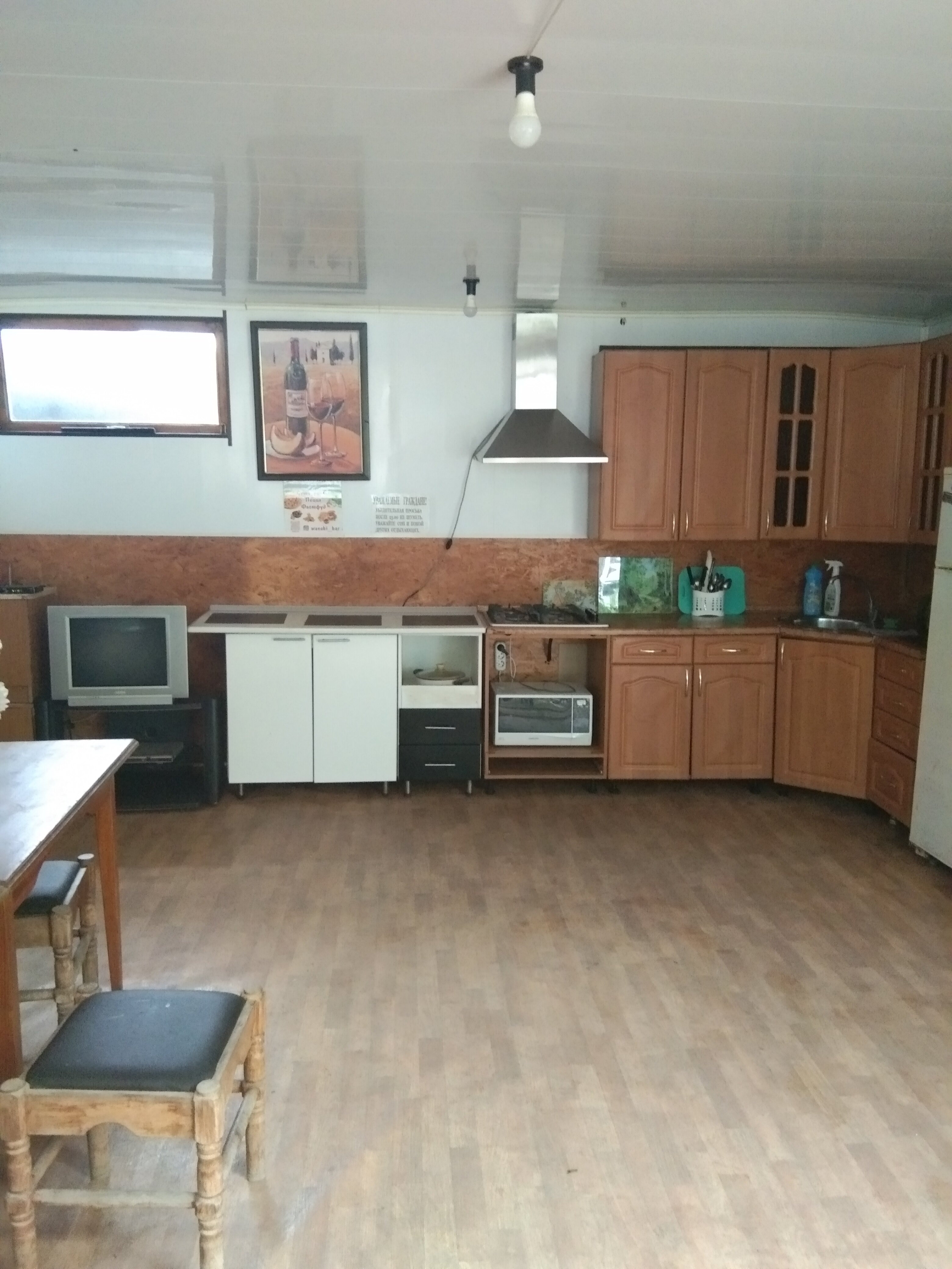 Фото Маргарита