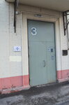 Союз ритуальных услуг (Lefortovskiy Val Street, 24), funeral services