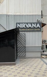 Planet SugarWax (ул. Мирабад, 41), эпиляция, депиляция в Ташкенте