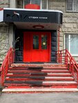 Ника Тюбинг (Baryshikha Street, 20), equipamiento y equipamiento deportivo
