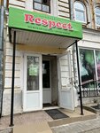 Respect (ulitsa Lenina, 47А), tienda de ropa