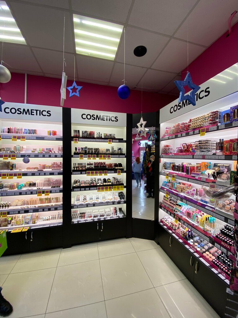 Perfume and cosmetics shop Чистый дом, Evpatoria, photo