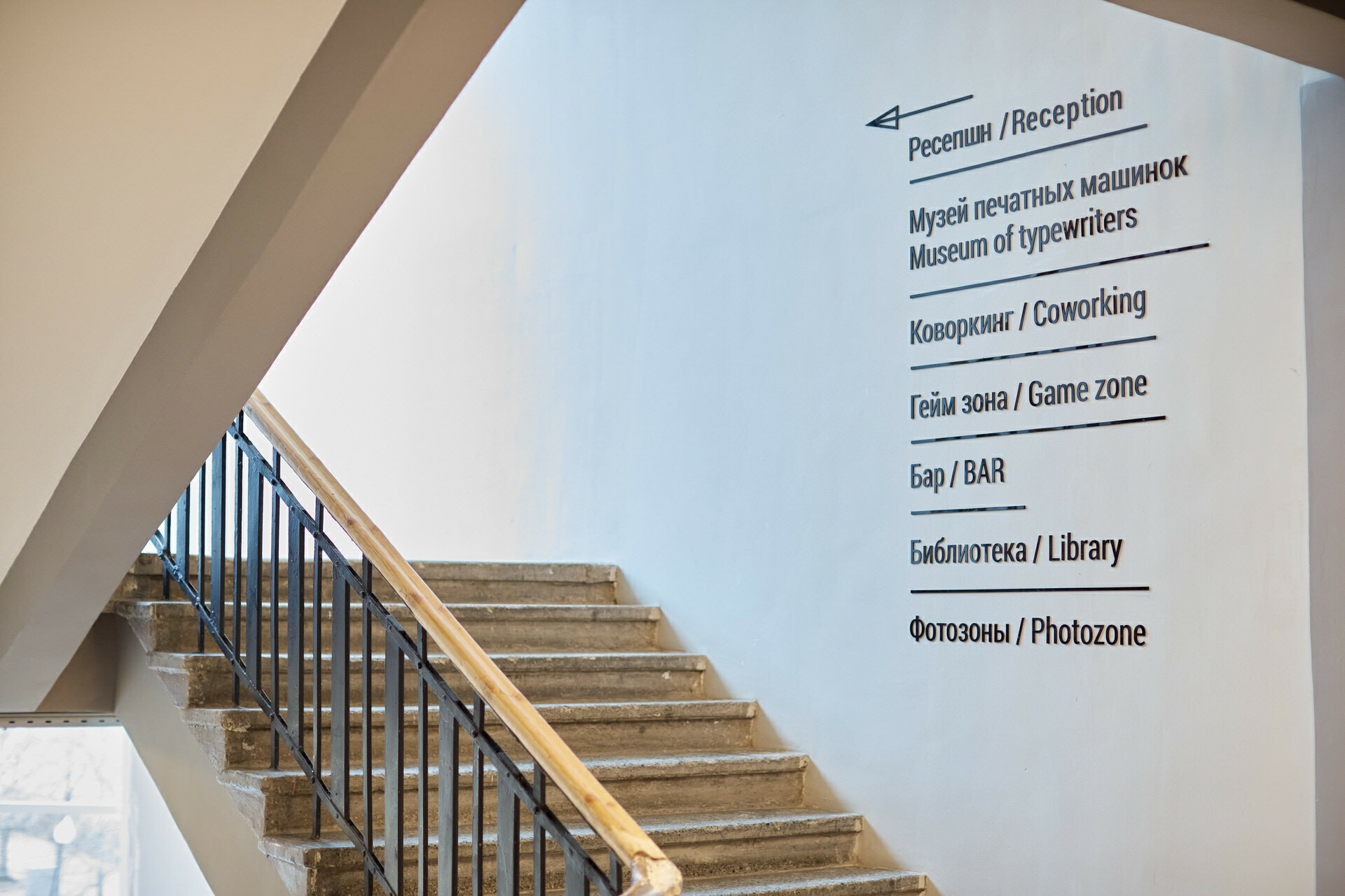 Фото Впечатления