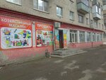 Produkty (Melzavodskaya ulitsa, 54), grocery